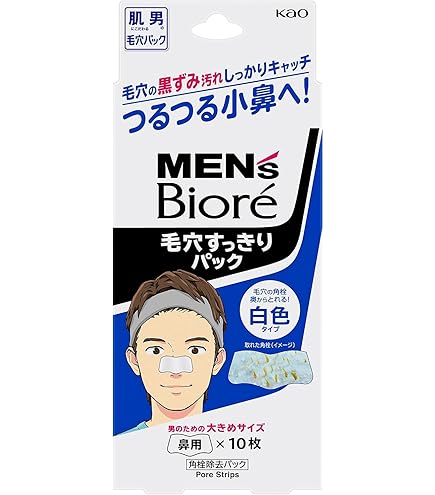 Amazon.co.jp: ビオレ 毛穴すっきりパック 鼻用白色タイプ 10枚【3