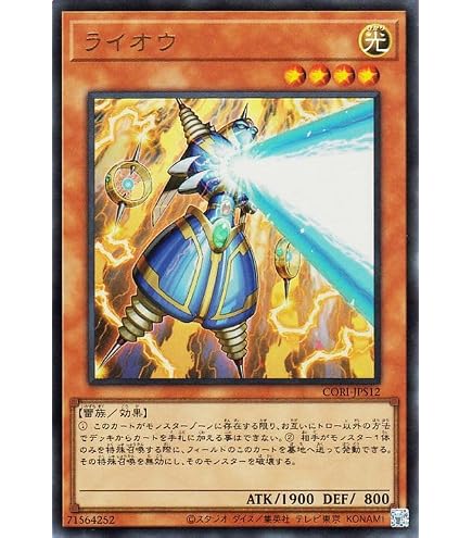 遊戯王 ハネクリボーLV10 初期 美品 Amazon.co.jp: 【遊戯王カード 