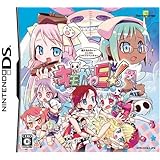 キモかわE!(通常版)