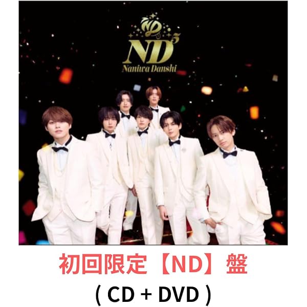 Amazon.co.jp: なにわ男子 LIVE TOUR 2025 'BON BON VOYAGE 通常盤