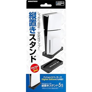 PlayStation5 CFI-2000A01 スタンド・ドラクエ3付き PlayStation5 CFI-2000A01 スタンド・ドラクエ3付き