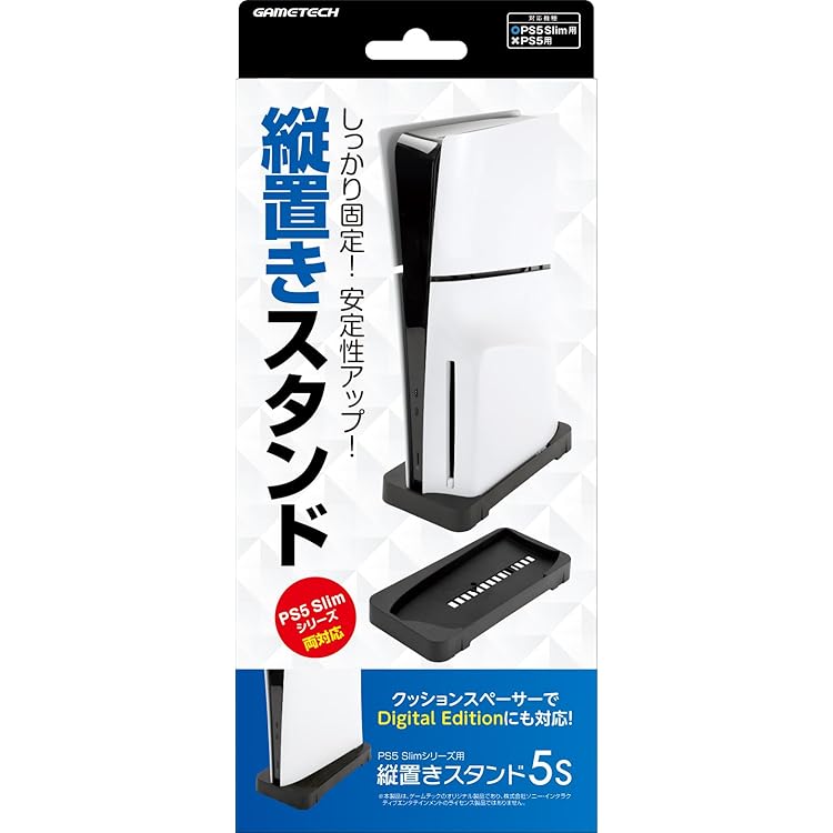 Amazon.co.jp: 【RGB LED機能搭載】CYBER ・ 縦置きスタンド （ PS5