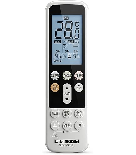 エアコン 三菱リモコン無し Amazon.co.jp: エアコンリモコン 三菱用 家庭用 設定不要 三菱