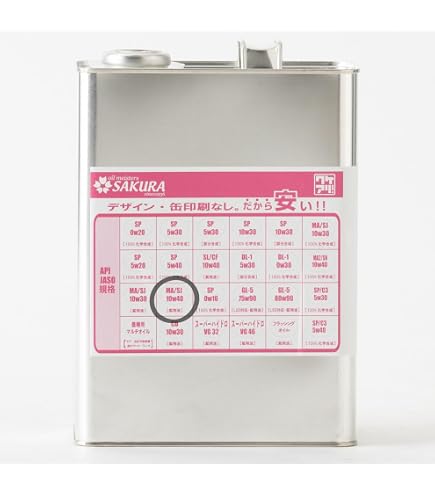 Amazon | ENEOS X エネオス エックス 0W-20 20L/ペール缶 | 車