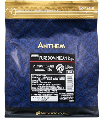 Amazon | 大東カカオ アンセム ピュアエクアドル1kg | 大東カカオ