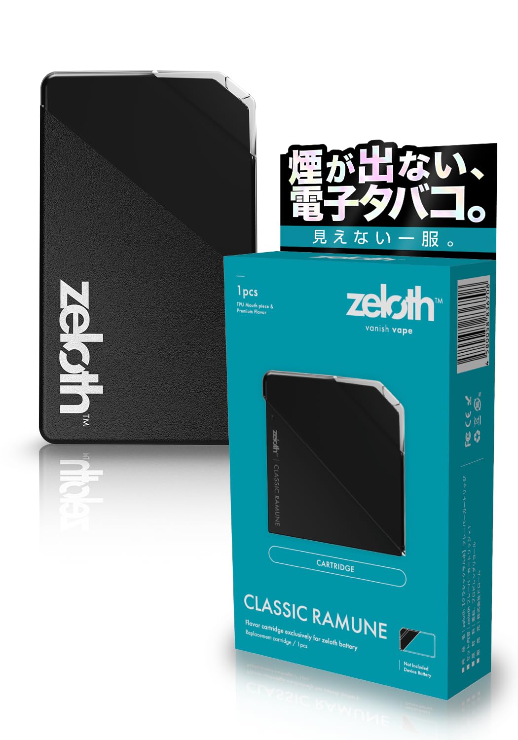 ゼロス 煙が出ない電子タバコ zeloth スターターキット アーバンブラック クラシックラムネ 無煙VAPE 無煙べイプ 無煙シーシャ | 無煙 電子たばこ ベイプ vape ノンニコチン ニコチンゼロ タールゼロ シーシャ ポケットシーシャ 持ち