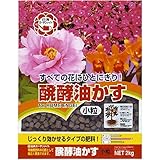 日清商事:醗酵油かす小粒 2KG