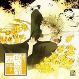 �T���Y���QCD vol.11 ���^