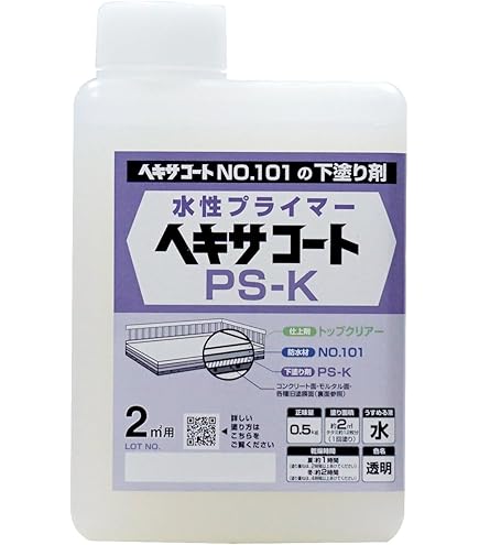 【床用下塗り】　水系ボウジンテックスシーラー　15㎏ 水系ボウジンテックスシーラー - 塗りたい場所から最適な床用塗料が