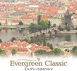 Evergreen Classic �����_�E�`�����̃����c