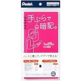 ぺんてる スマート単語帳ノート SmaTan 12行 SMS3-P ローズ