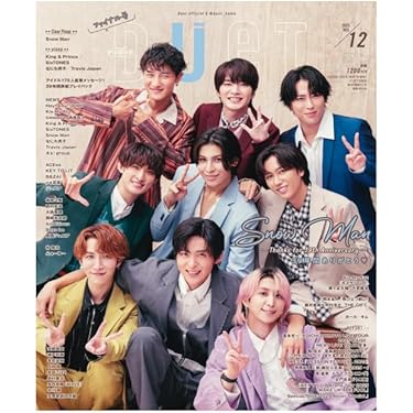 Amazon.co.jp 最新リリース: アイドル・芸能人グッズ の新着ランキング