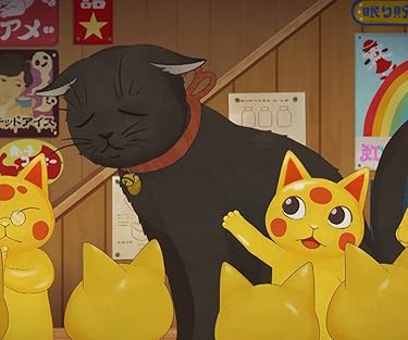 2020秋アニメ - 銭天堂と金色の招き猫