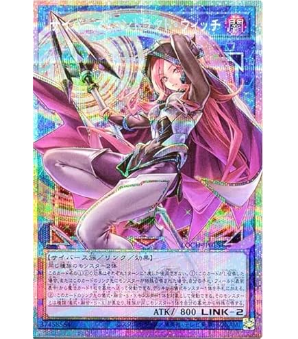 Amazon.co.jp: 【オーバーフレームカード】遊戯王カード LOCH-JP006