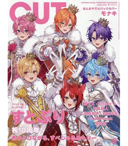 Amazon.co.jp: ヴァイスシュヴァルツブラウ ブースターパック すとぷり