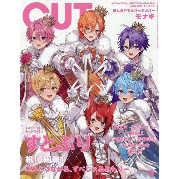 Amazon.co.jp: さとみ, さとみ, 複数 : 【Amazon.co.jp限定】S's（通常