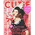 CUTiE(キューティ) 2015 年 02 月号