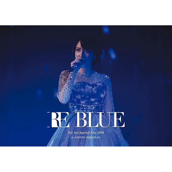 Amazon.co.jp: Eir Aoi 5th Anniversary Special Live 2016 〜LAST