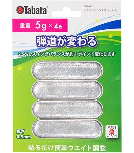 SANKO Swing Balancer II : Amazon.com.au: Sports, Fitness & Outdoors