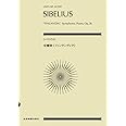スコア シベリウス 交響詩《フィンランディア》 作品26 (Zen-on score)