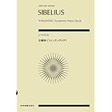 スコア シベリウス 交響詩《フィンランディア》 作品26 (Zen-on score)
