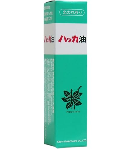 Amazon | 北見ハッカ通商 ハッカ油詰め替えリフィル 11.5mL×2本 | 北見