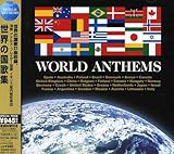 ���E�̍��̏W