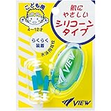 ビュー 耳栓(子ども用)EP-408J