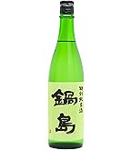 Amazon.co.jp: 鍋島 特別純米酒 1800ml : 食品・飲料・お酒