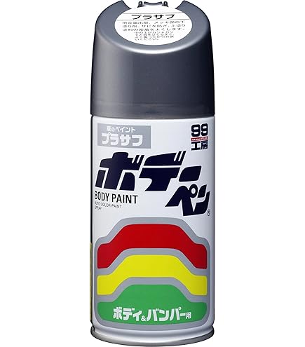 ISAMU PAINT エアウレタン つや消しブラック 5本セット ISAMU PAINT エアウレタン つや消しブラック 5本セット イサム