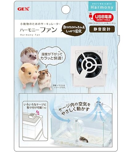 ⭐︎ハムスターケージ⭐︎ GEX グラスハーモニー450プラスです♪ グラスハーモニー450 ケージ」の人気商品一覧 | 安い商品を通販