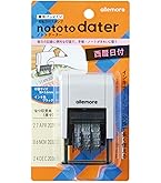 Amazon.co.jp: スタンテック シャイニー スタンプ ミニデイトプリンタ