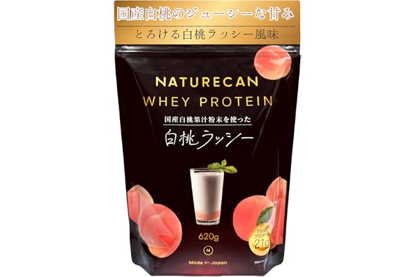 ホエイプロテイン ピーチ味 国産白桃パウダー使用 620g (20食分) Naturecan ネイチャーカン [ プロテイン 21g 桃 ダイエット 低糖質 低脂質 白桃ラッシー ]
