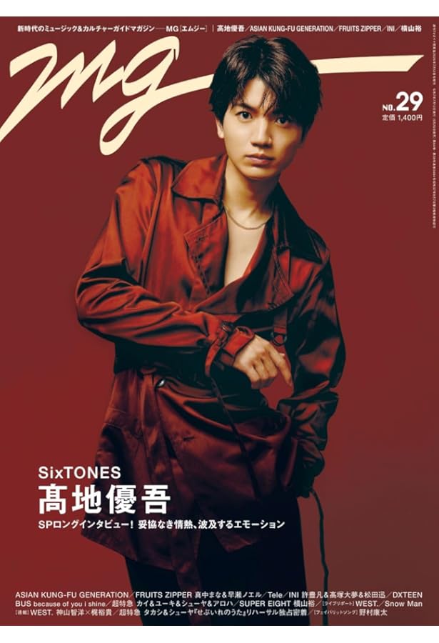 月刊テレビナビ首都圏版2025年7月号 | 日本工業新聞社 |本 | 通販