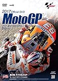 2017MotoGP����DVD Round 3 �A�����J�YGP