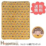 Hoppetta(ホッペッタ) シェニール織ブランケット