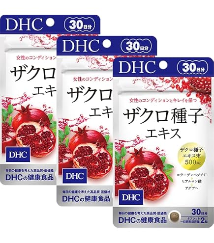 【新品・未開封】　ルンブレンSPゴールド　3箱 pacifina_4523516113560