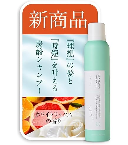 Amazon | 【Neffy-ネフィー】もちねば炭酸シャンプー | Neffy