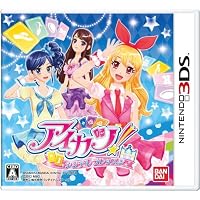 Amazon.co.jp: アイカツ!2人のmy princess - 3DS : Video Games