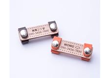 犬の首輪屋てるべる 迷子札 犬 猫 軽量 軽い 超軽量 いぬ ねこ ペット 首輪 犬用迷子札 名前入れ 名入れ ネームタグ 名札 革 皮 レザー 迷子防止 8-13mm オレンジ てるべる