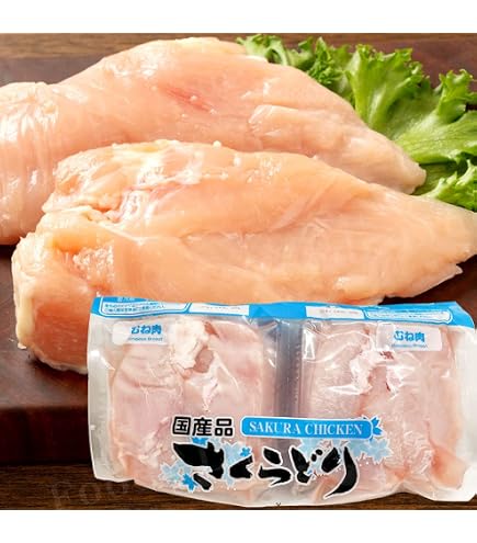 Amazon.co.jp: さくらどり 国産 鶏肉 筋きり ささみ サドルパック 2.4