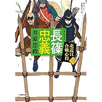 はんぶん ちょうだい 長新太 初版 長新太「長新太怪人通信」1981年 大和書房