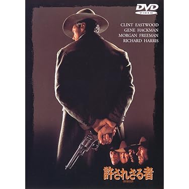 洋画 DVD 西部劇29枚 まとめ売り　ペイルライダー　コロンビアクラシックス 洋画 DVD 西部劇29枚 まとめ売り ペイルライダー コロンビア