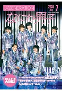 なにわ男子 Twinkle SEVEN | アイドルLabo |本 | 通販 | Amazon