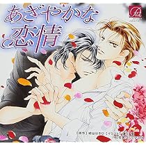 Amazon.co.jp: ひめやかな殉情: ミュージック