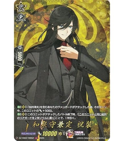 Amazon.co.jp: カードファイト！！ ヴァンガード タイトルブースター