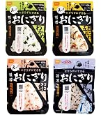 依頼品 おにぎり Amazon | 尾西食品 携帯おにぎり 4種類×2袋 計8袋セット わかめ・鮭