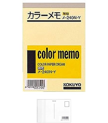 Amazon.co.jp: コクヨ メモ帳 カラーメモ 無地 B7 130枚入