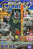 GUNDAM A (ガンダムエース) 2011年 02月号 [雑誌]