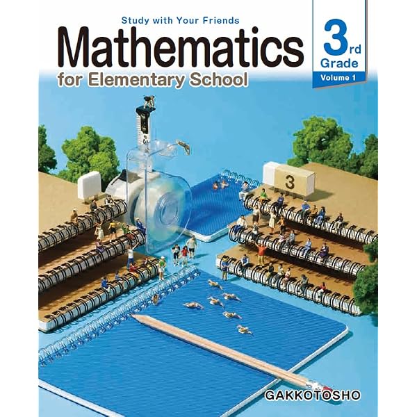 Amazon.co.jp: 令和6年版 算数教科書英訳本5年上 MATHEMATICS 5th